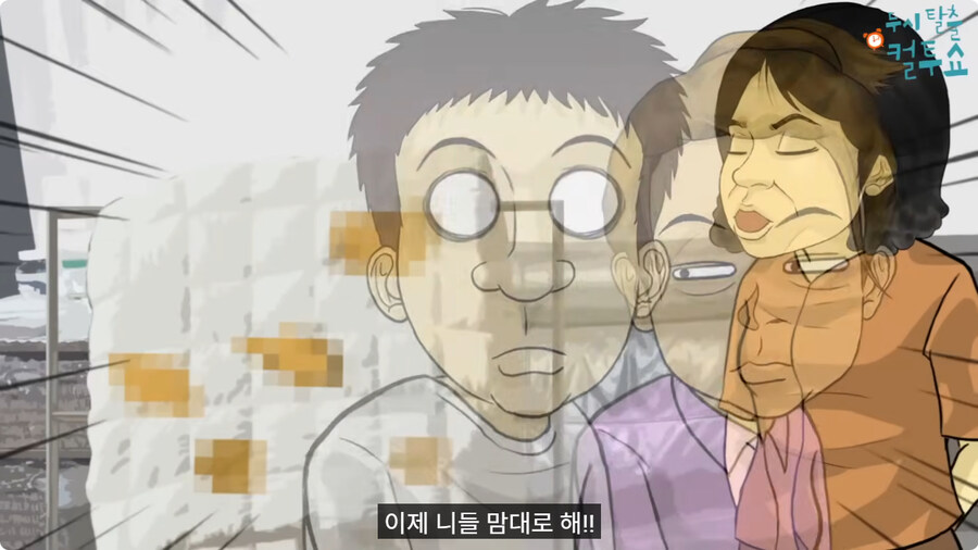 부모님이 결혼을 허락한 이유.jpg_68.jpg