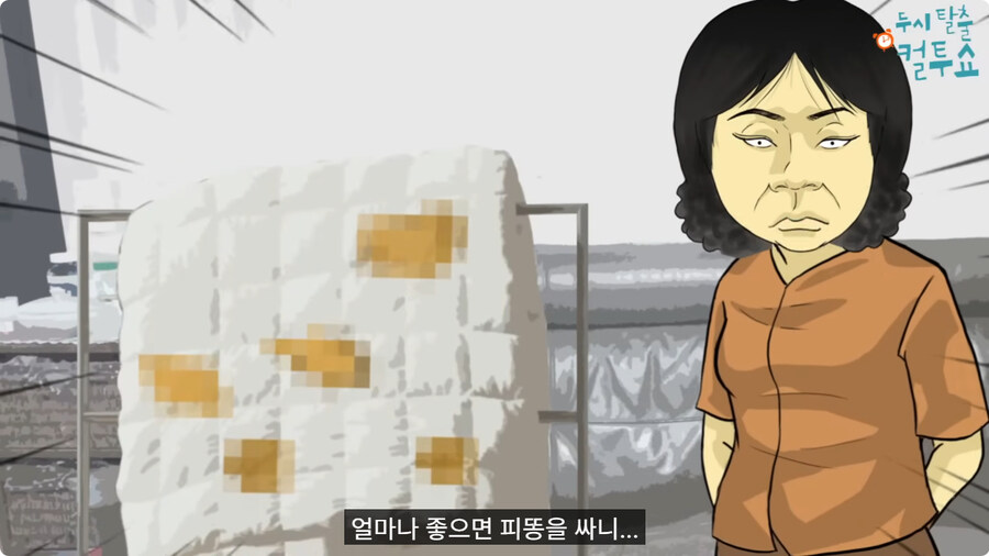 부모님이 결혼을 허락한 이유.jpg_69.jpg