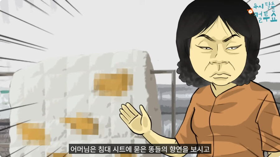 부모님이 결혼을 허락한 이유.jpg_71.jpg