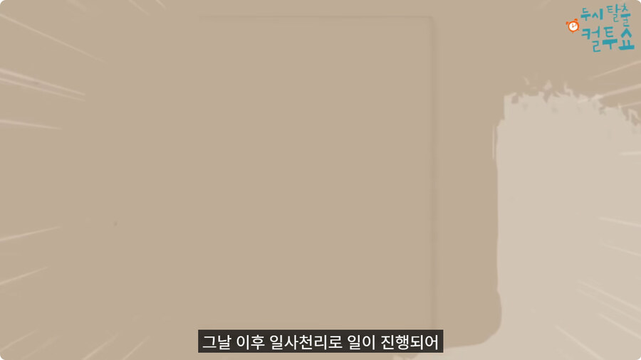 부모님이 결혼을 허락한 이유.jpg_74.jpg