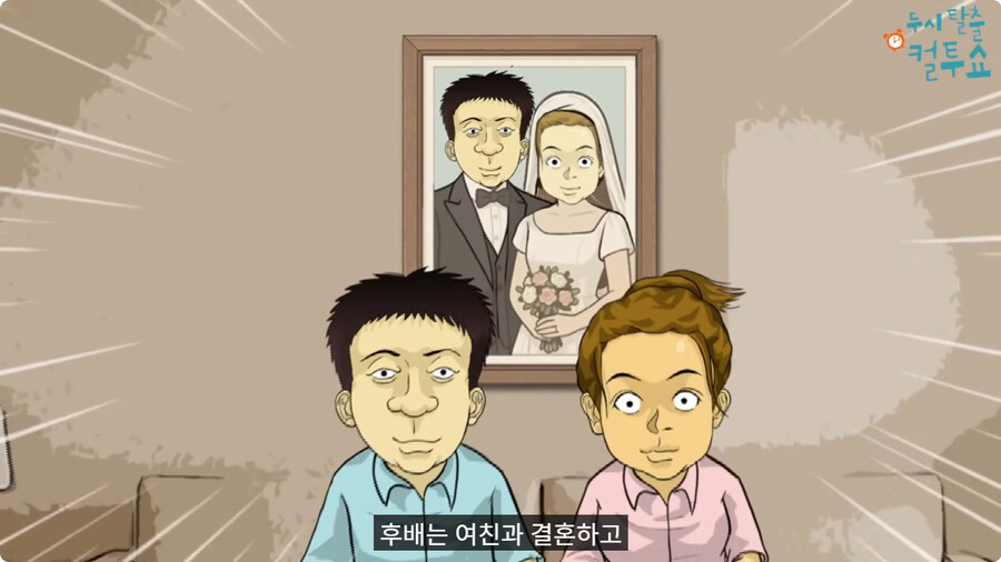 부모님이 결혼을 허락한 이유.jpg_75.jpg