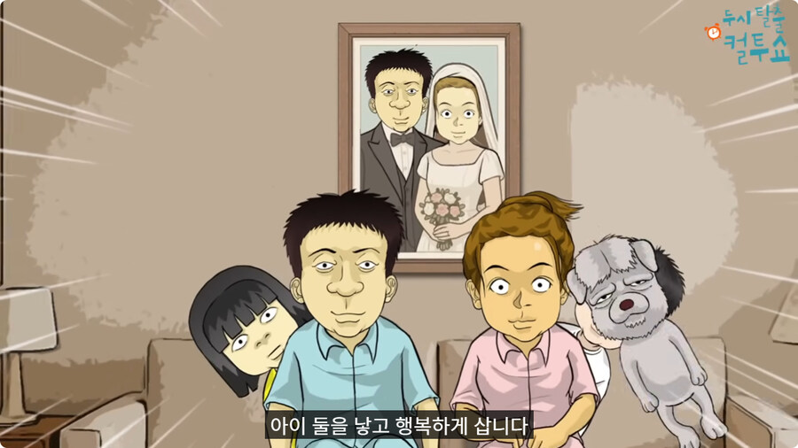 부모님이 결혼을 허락한 이유.jpg_76.jpg