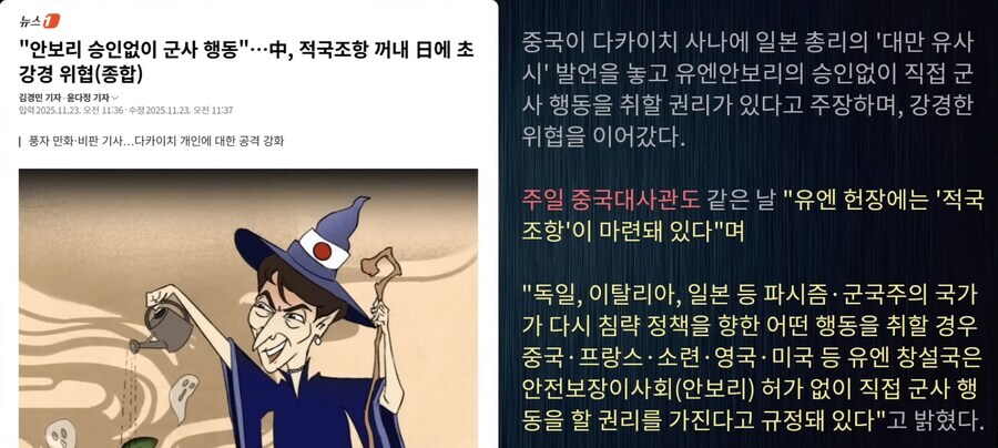 적국조항 관련 착각하는게_1.jpg