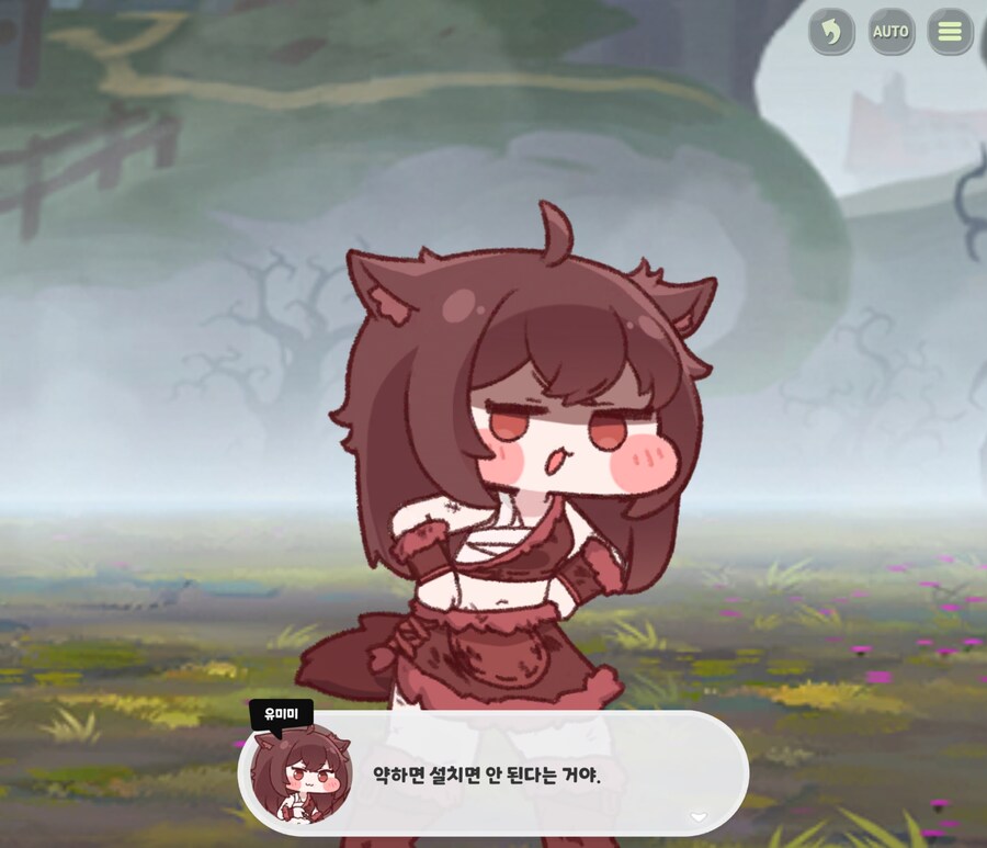 트릭컬)뿌대표님 존나세네_5.jpg