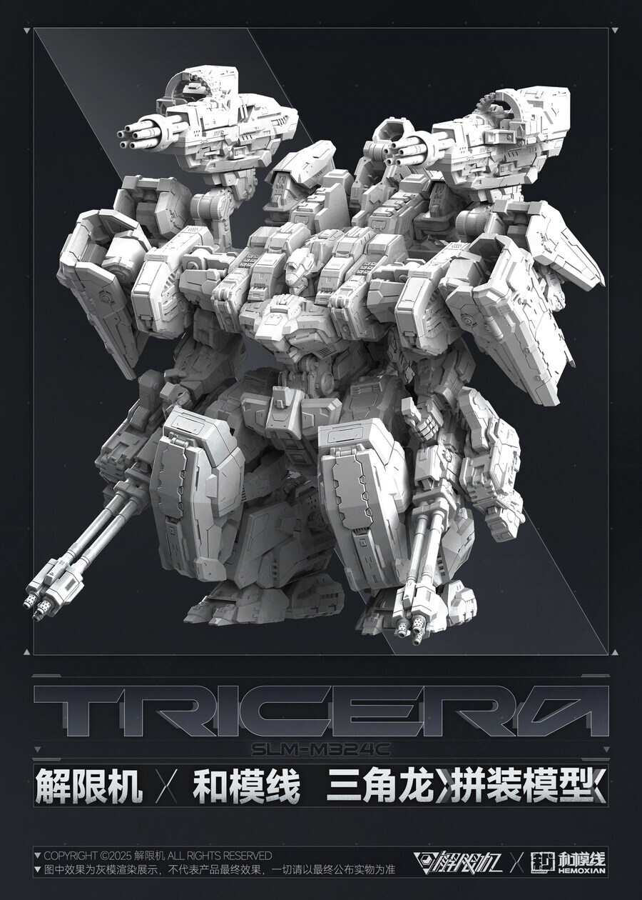 완전 떡장갑 화력몰빵 부동명왕 로봇_1.jpg