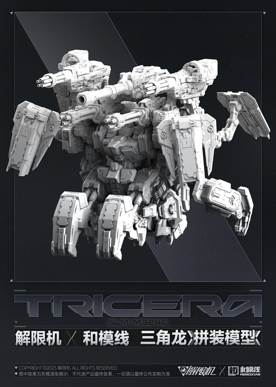 완전 떡장갑 화력몰빵 부동명왕 로봇_2.jpg