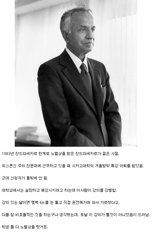 수강생이 2명뿐인데 수업을 강행한 교수_1.jpg