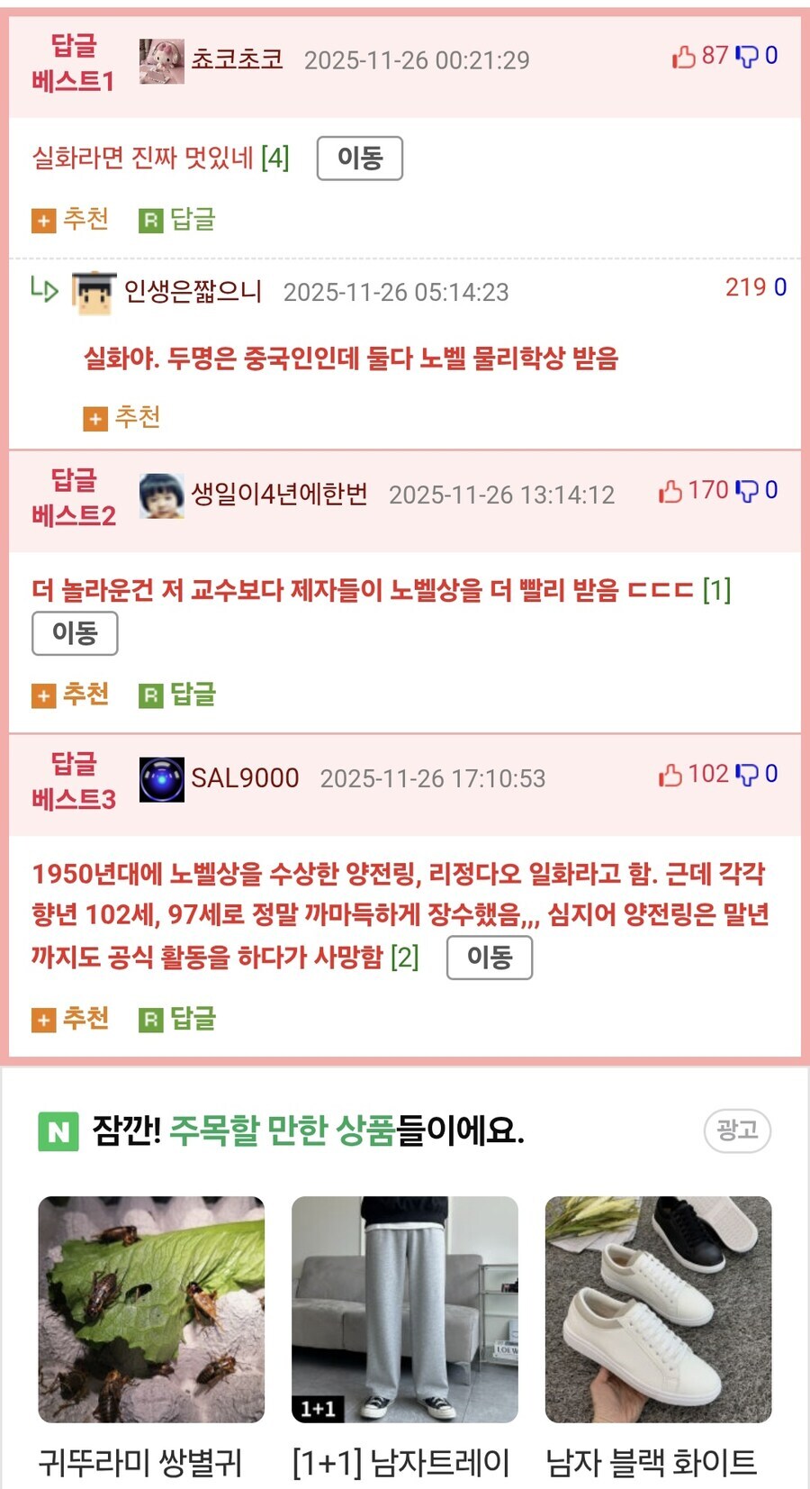 수강생이 2명뿐인데 수업을 강행한 교수_2.jpg