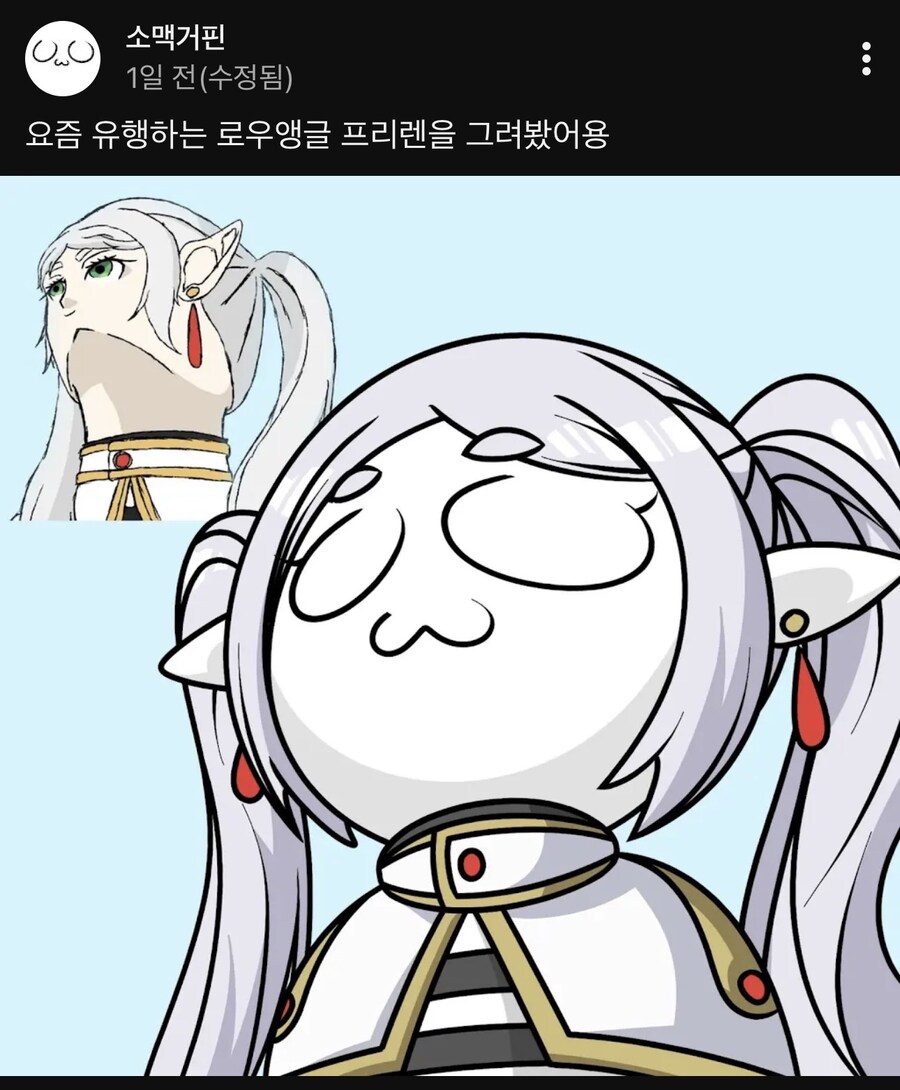 천만 유튜버 소맥거핀 프리렌 로우앵글.jpg_1.jpg