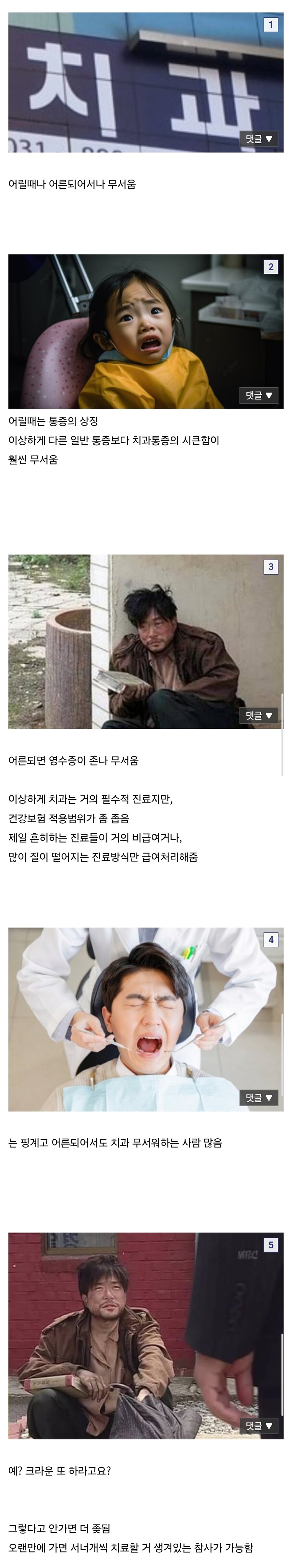 가도 ㅈ되도 안가도 ㅈ되는 곳_1.jpg