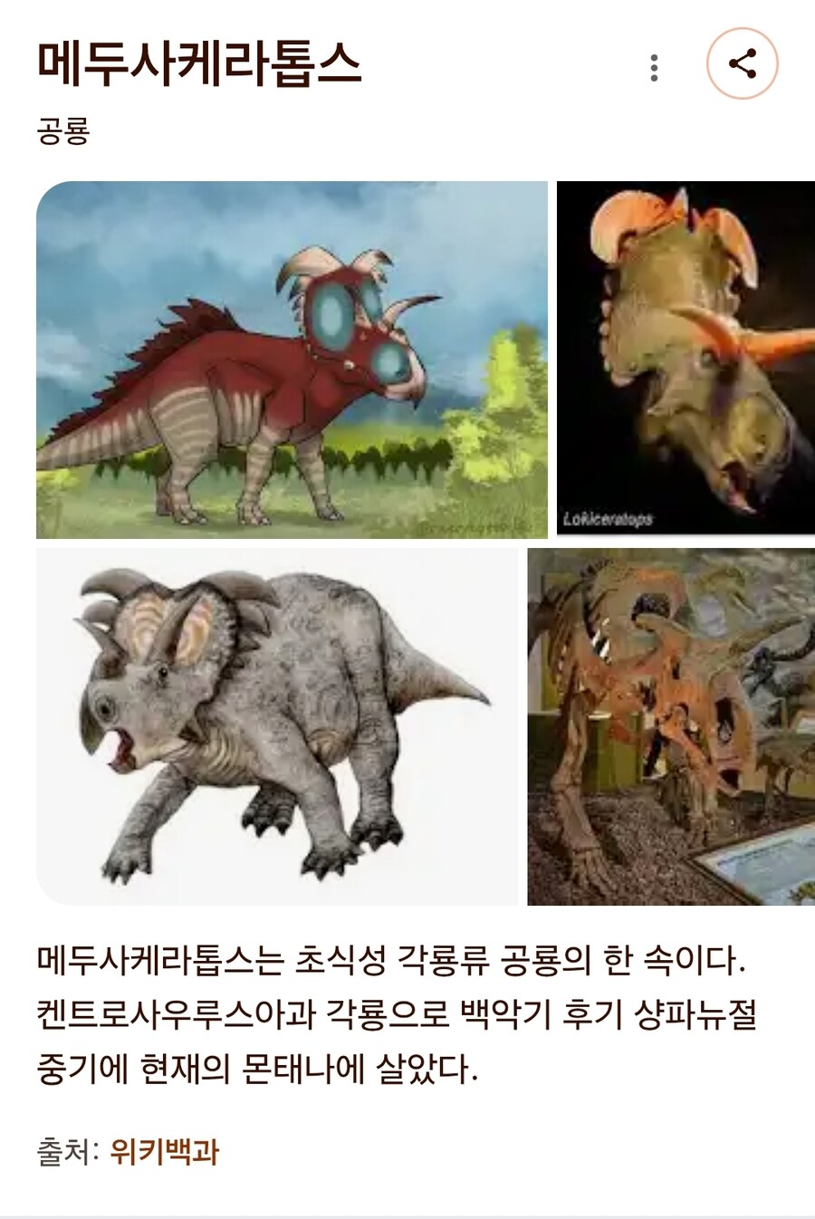 낮에올린 역변 디지몬 사실 고증이였네_3.jpg