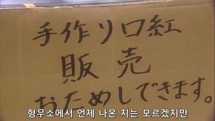 젊은 여성들을 공포에 떨게했던 잭더립밤의 최후_21.jpg