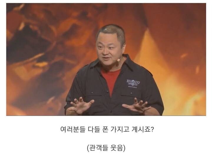 전설로 불리는 블리즈컨_7.jpg