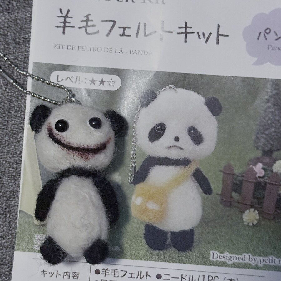 뭔가 좀 달라진 펠트 아트.jpg_1.jpg