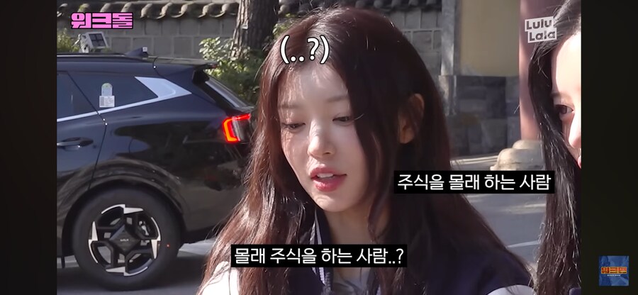 몰래 주식을 하는 사람은?_2.png