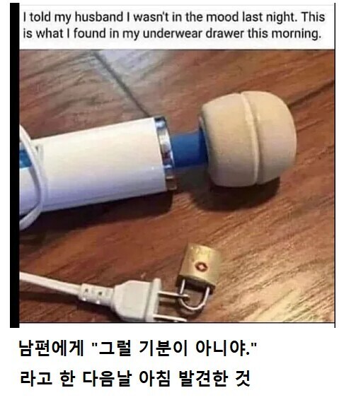 성관계 거부하는 아내에게 애인이 있음을 발견한 남편_1.png