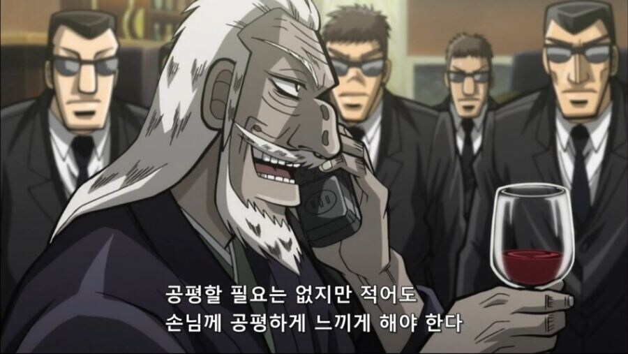 카이지 제애그룹 재평가_2.jpg