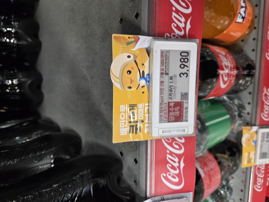 진짜 음료수들 가격들 뭐냐이게_2.jpg