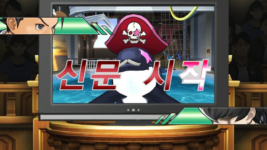 역전재판 특_2.jpg