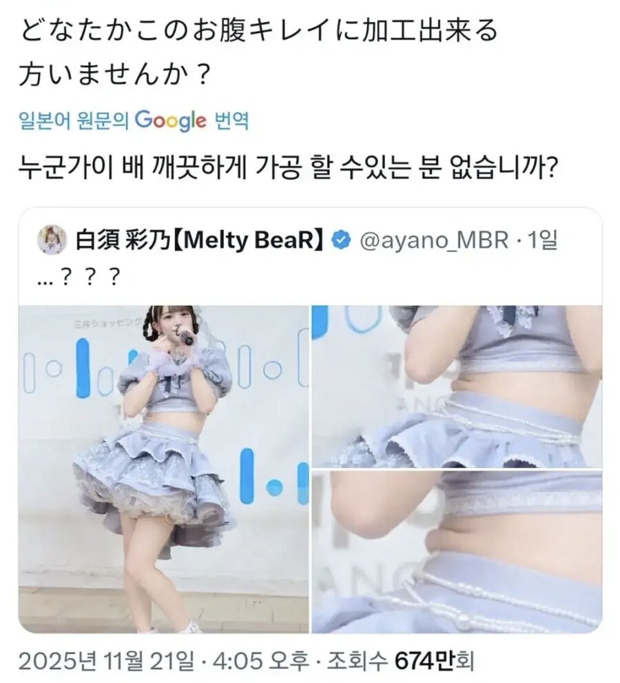 뱃살 접힌 아이도루의 최후_1.jpg