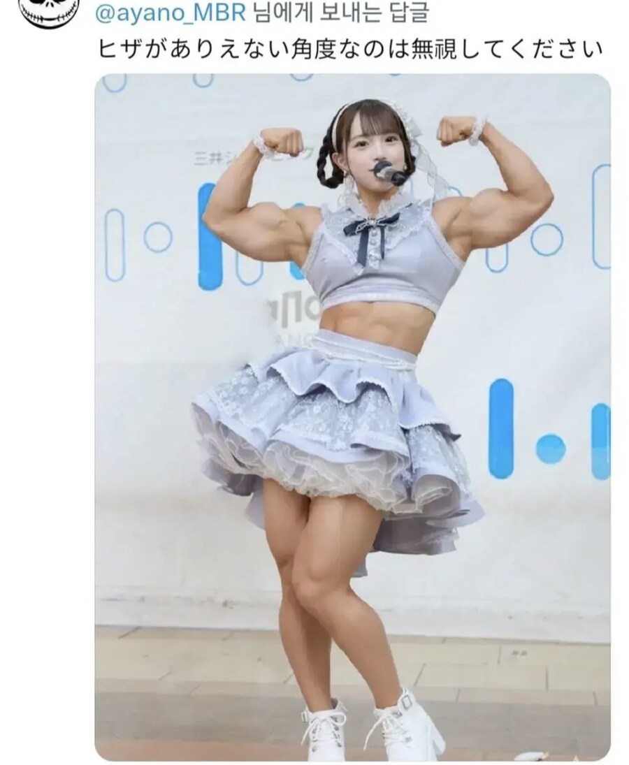 뱃살 접힌 아이도루의 최후_3.jpg