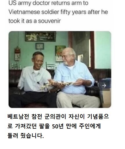 의사 : 이것이 당신의 팔입니다._1.png