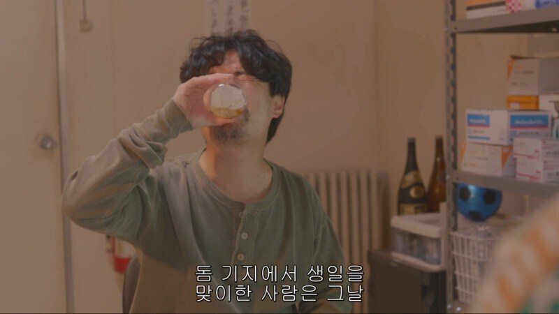 생일을 맞이해서 식사를 대접받게된 남극의쉐프_4.jpg