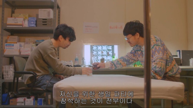 생일을 맞이해서 식사를 대접받게된 남극의쉐프_9.jpg