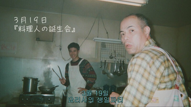 생일을 맞이해서 식사를 대접받게된 남극의쉐프_13.jpg