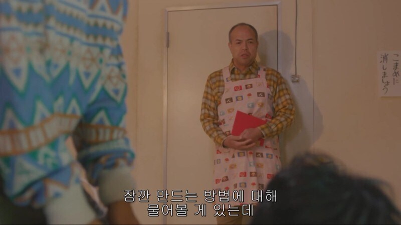 생일을 맞이해서 식사를 대접받게된 남극의쉐프_14.jpg