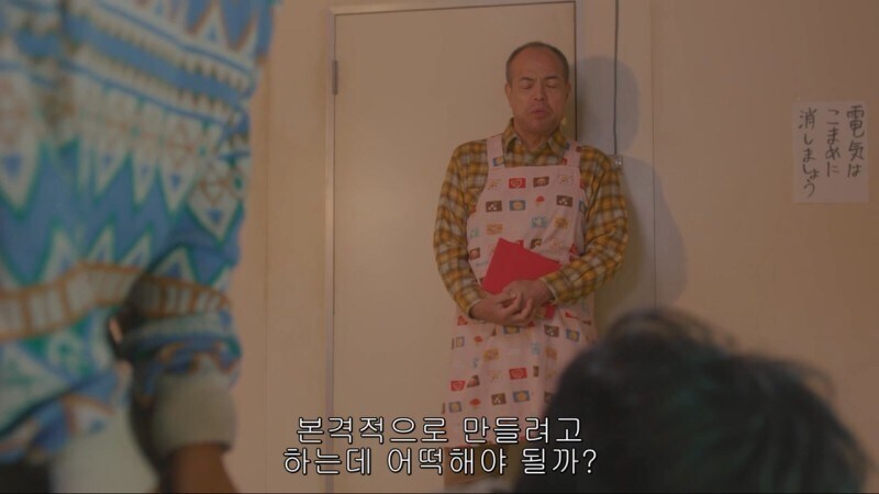 생일을 맞이해서 식사를 대접받게된 남극의쉐프_15.jpg