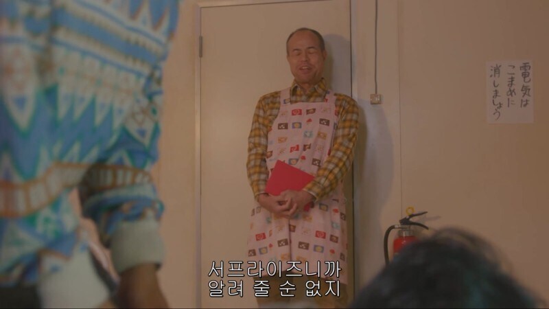 생일을 맞이해서 식사를 대접받게된 남극의쉐프_17.jpg