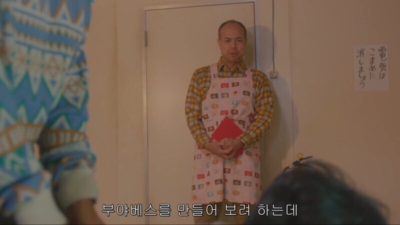 생일을 맞이해서 식사를 대접받게된 남극의쉐프_20.jpg