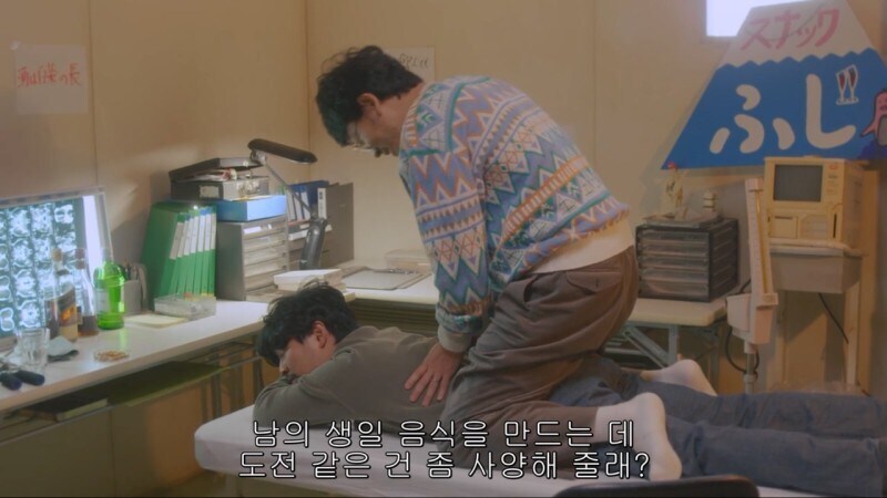 생일을 맞이해서 식사를 대접받게된 남극의쉐프_21.jpg