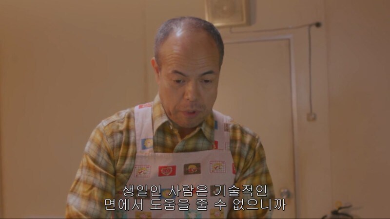 생일을 맞이해서 식사를 대접받게된 남극의쉐프_23.jpg