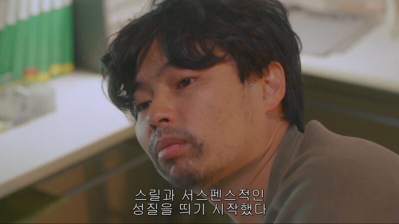 생일을 맞이해서 식사를 대접받게된 남극의쉐프_26.jpg