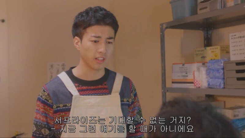 생일을 맞이해서 식사를 대접받게된 남극의쉐프_32.jpg