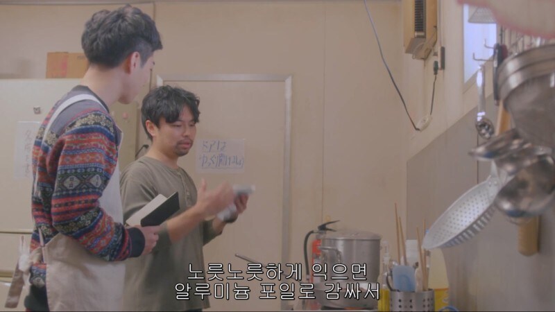 생일을 맞이해서 식사를 대접받게된 남극의쉐프_40.jpg