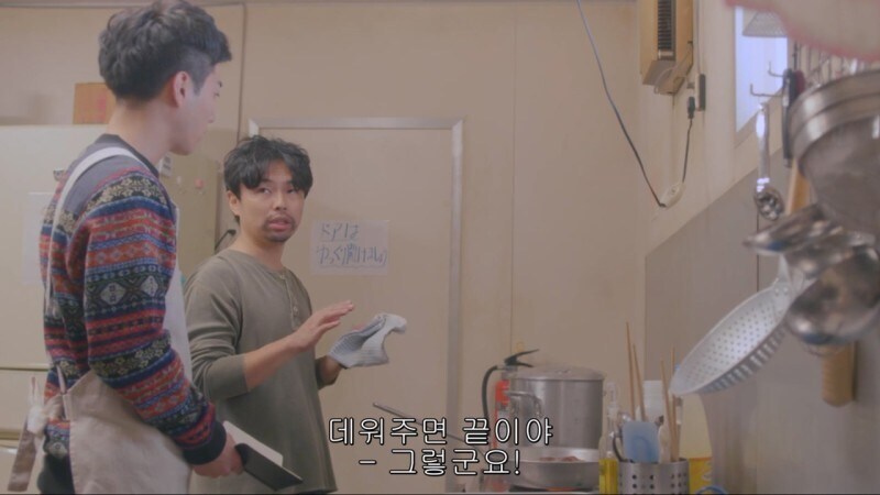 생일을 맞이해서 식사를 대접받게된 남극의쉐프_41.jpg