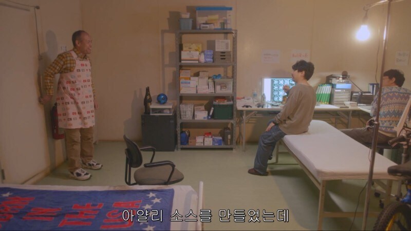 생일을 맞이해서 식사를 대접받게된 남극의쉐프_43.jpg