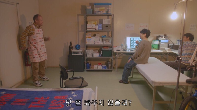 생일을 맞이해서 식사를 대접받게된 남극의쉐프_44.jpg