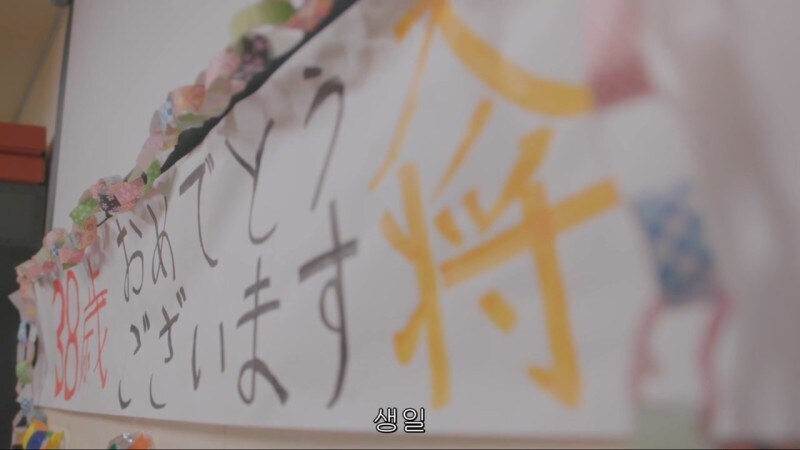 생일을 맞이해서 식사를 대접받게된 남극의쉐프_51.jpg