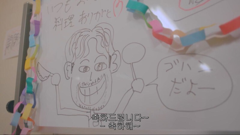 생일을 맞이해서 식사를 대접받게된 남극의쉐프_52.jpg