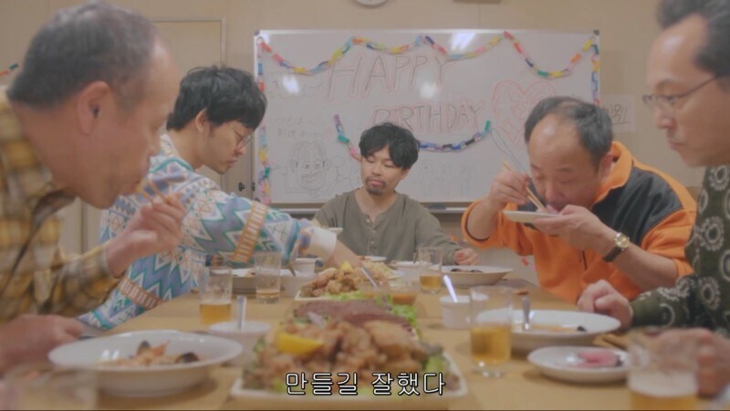 생일을 맞이해서 식사를 대접받게된 남극의쉐프_54.jpg