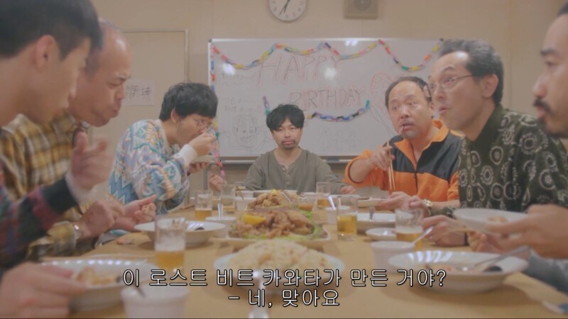 생일을 맞이해서 식사를 대접받게된 남극의쉐프_55.jpg