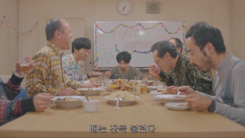 생일을 맞이해서 식사를 대접받게된 남극의쉐프_60.jpg