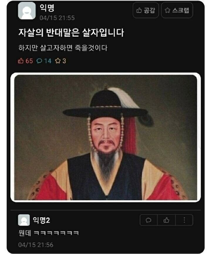 자-살의 반대말은 살-자입니다._1.jpg