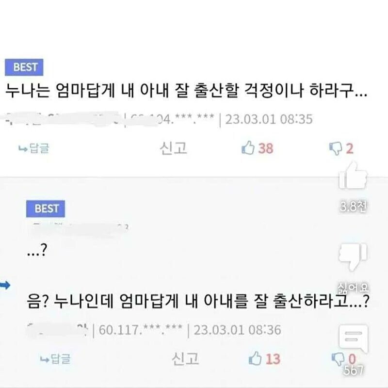 외국애들이 한국어 어려워서 우는 이유_1.jpg