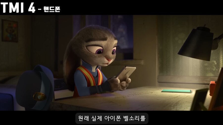 영화 속 등장인물들의 폰 벨소리를 제조사 순정 벨소리로 쓰지 않는 이유_2.png