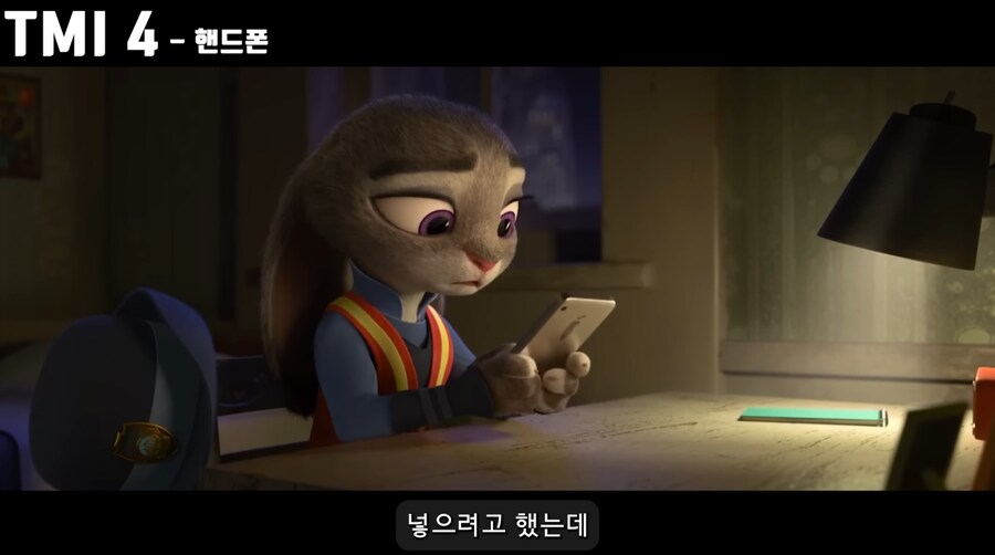 영화 속 등장인물들의 폰 벨소리를 제조사 순정 벨소리로 쓰지 않는 이유_3.png